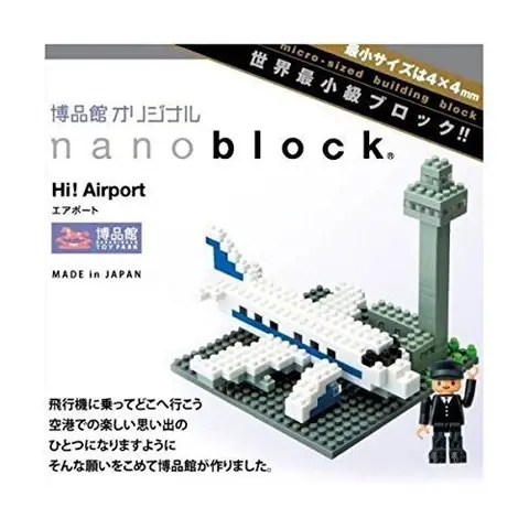 Hi! Airport