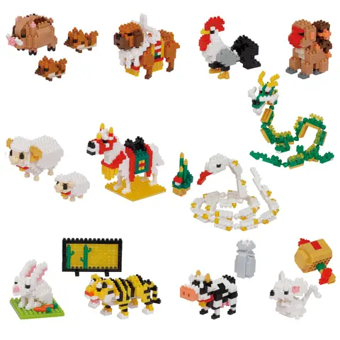 12 Zodiac Set
